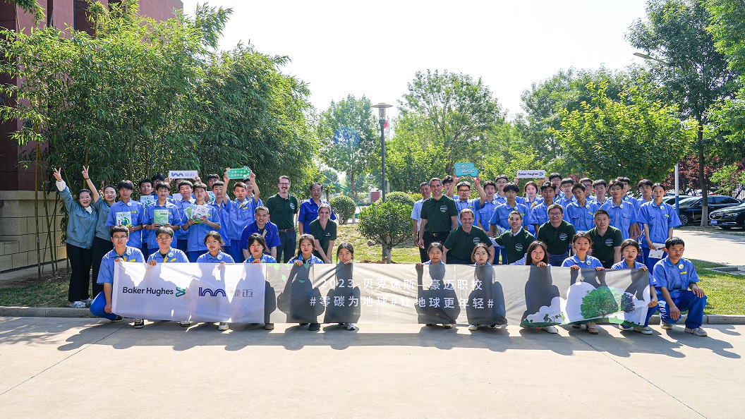 2023年6月，豪邁集團(tuán)與貝克休斯公司舉辦“零碳為地球”活動(dòng)，共同種樹(shù)，為地球增添綠色。.jpg